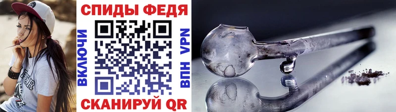 АМФЕТАМИН Розовый  Онега 