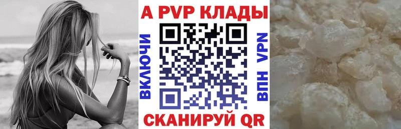 mega Онега APVP мука