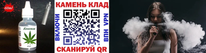 ОМГ ОМГ tor  Онега  Cannafood марихуана 
