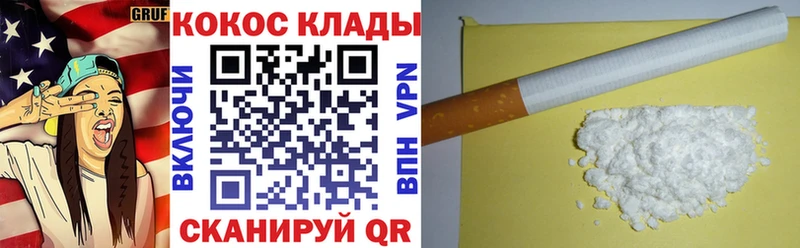 что такое мега ONION Cocaine 99% Онега