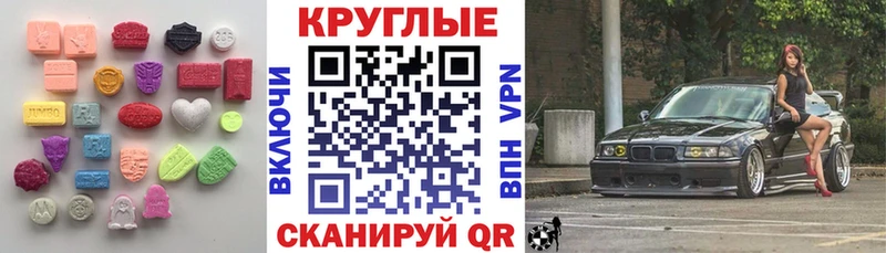 Экстази диски  даркнет сайт  кракен сайт  Онега 