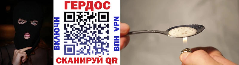 ГЕРОИН афганец  Онега 