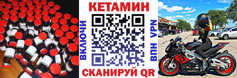 КЕТАМИН ketamine  наркота  Онега 