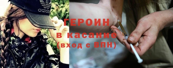 кристаллы Армянск