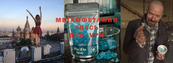 гидропоника Арсеньев