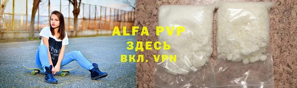 скорость mdpv Аркадак