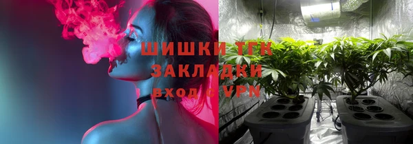 гидропоника Арсеньев