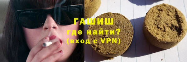 кристаллы Армянск