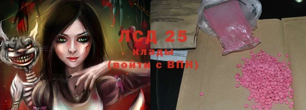 кристаллы Армянск