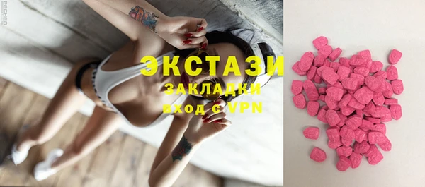 кристаллы Армянск