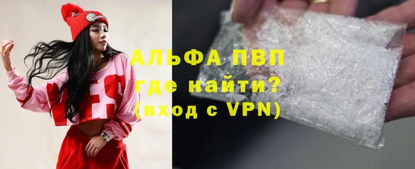 скорость mdpv Аркадак