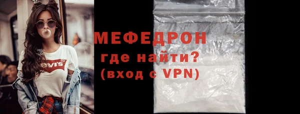 скорость mdpv Аркадак