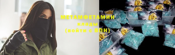 скорость mdpv Аркадак