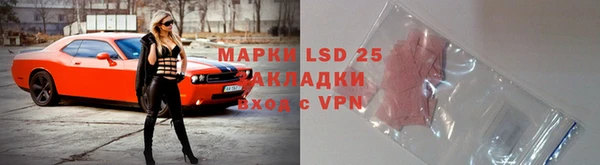 кристаллы Армянск