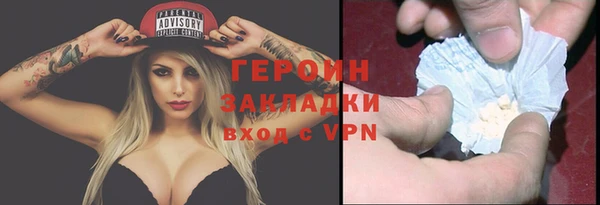гидропоника Арсеньев