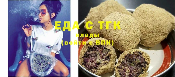 кристаллы Армянск