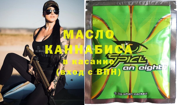 гидропоника Арсеньев