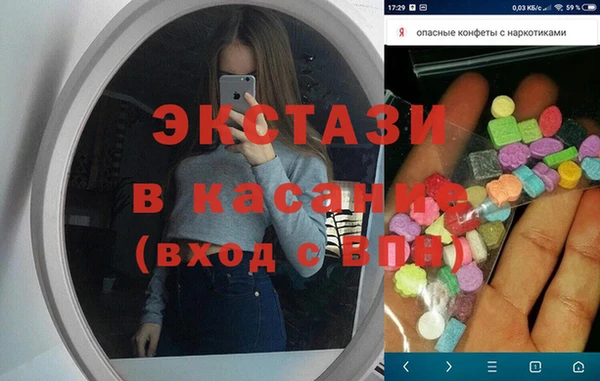 кристаллы Армянск