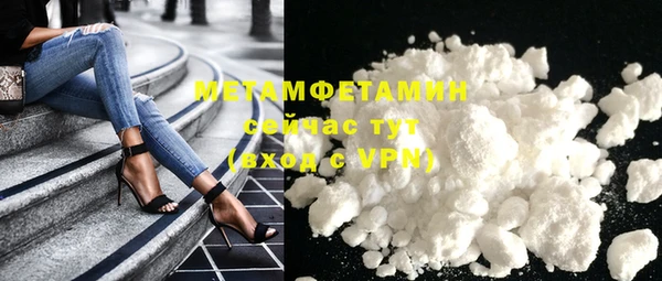 скорость mdpv Аркадак
