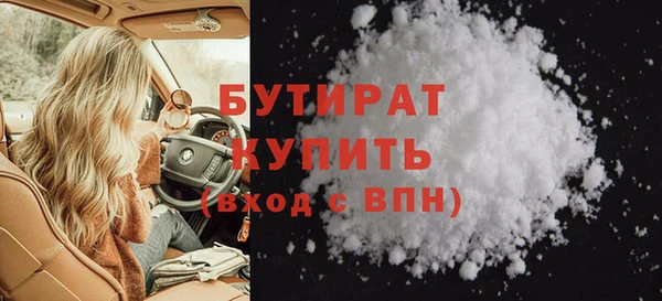 гидропоника Арсеньев