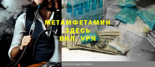 скорость mdpv Аркадак