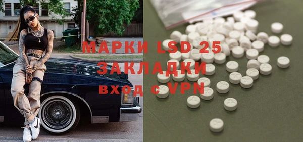 гидропоника Арсеньев