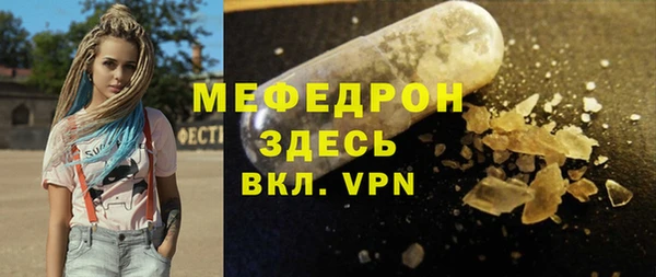 скорость mdpv Аркадак