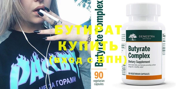 скорость mdpv Аркадак