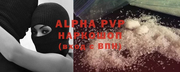 кристаллы Армянск