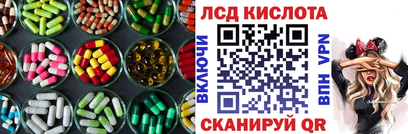 что такое   Онега  Лсд 25 экстази ecstasy 