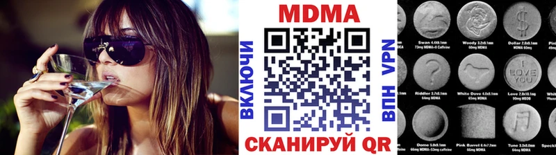 наркотики  Онега  МДМА молли 