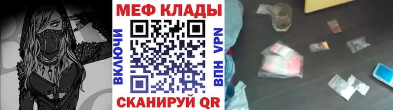 kraken сайт Онега Меф mephedrone