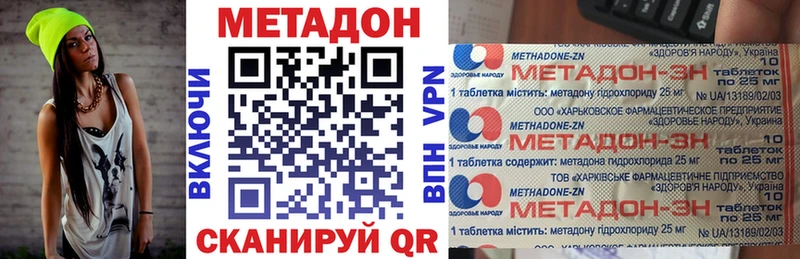 магазин    Онега  МЕТАДОН белоснежный 