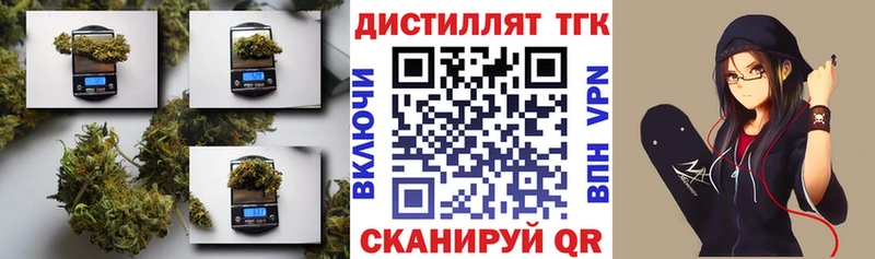 ТГК THC oil  hydra зеркало  Онега 