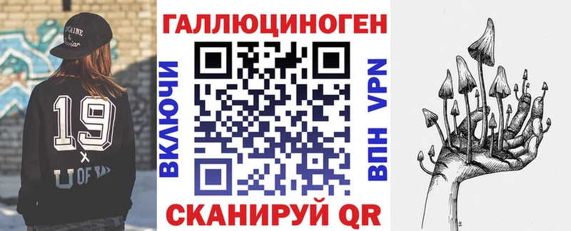 Галлюциногенные грибы GOLDEN TEACHER  Онега 